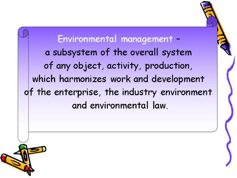 Environmental management –  a subsystem of the overall system  of any object,